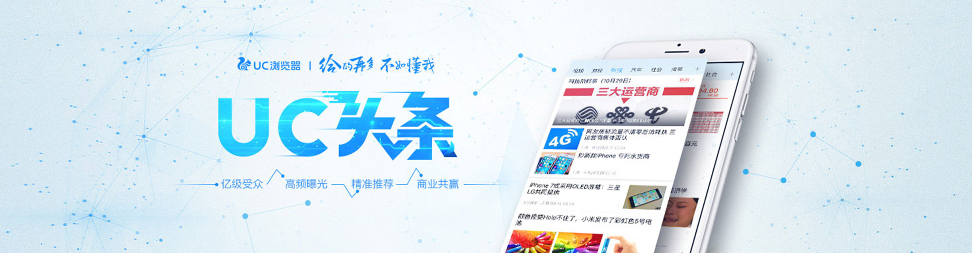 长子百度运营推广