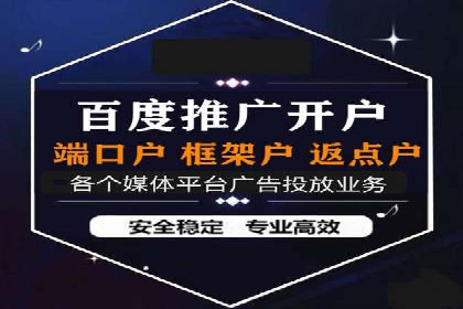 跨境投资中的代理开户技巧与成功案例